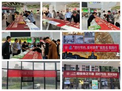 立异港分析办理办事核心开展食物平安宣