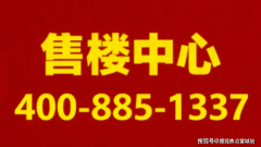 中环云悦府(营销核心)首页网坐-中环云悦