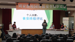 <b>食安“童”行 2025周家渡街道校园食物平安系列竞</b>