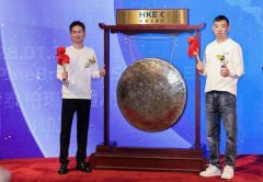 <b>鸣鸣很忙今日港交所挂牌上市以“质价比”办事</b>